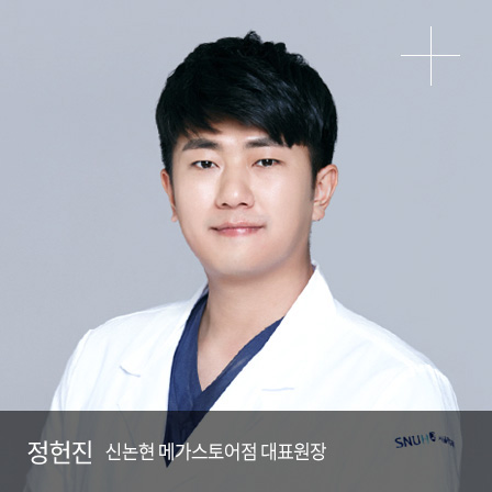 정헌진 M.D