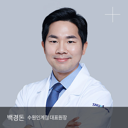 백경돈 M.D