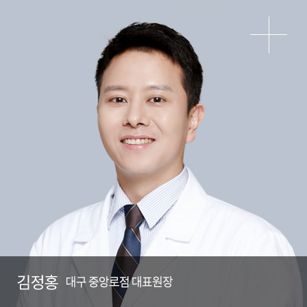 김정홍 M.D