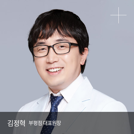 김정혁 M.D