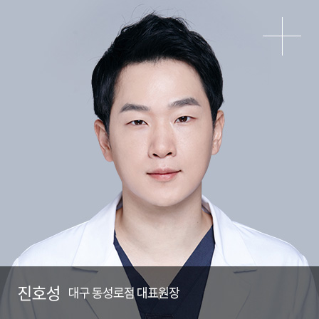 진호성 M.D