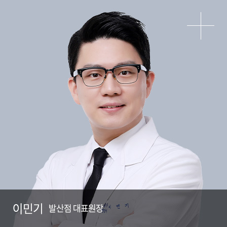 이민기 M.D