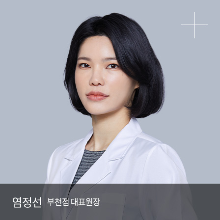 염정선 M.D