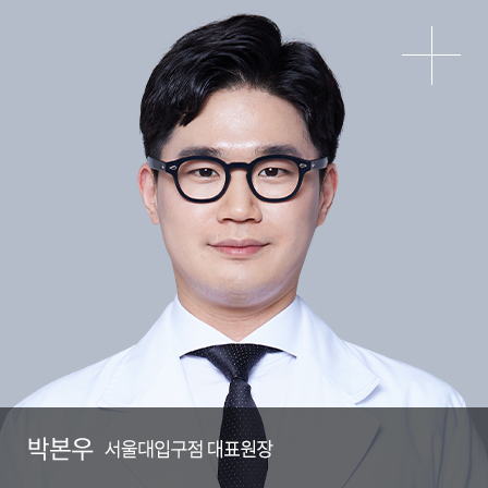 박본우 M.D