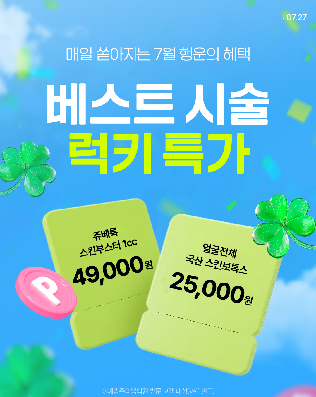 랜딩 배경이미지