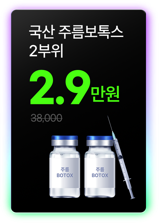앞면
